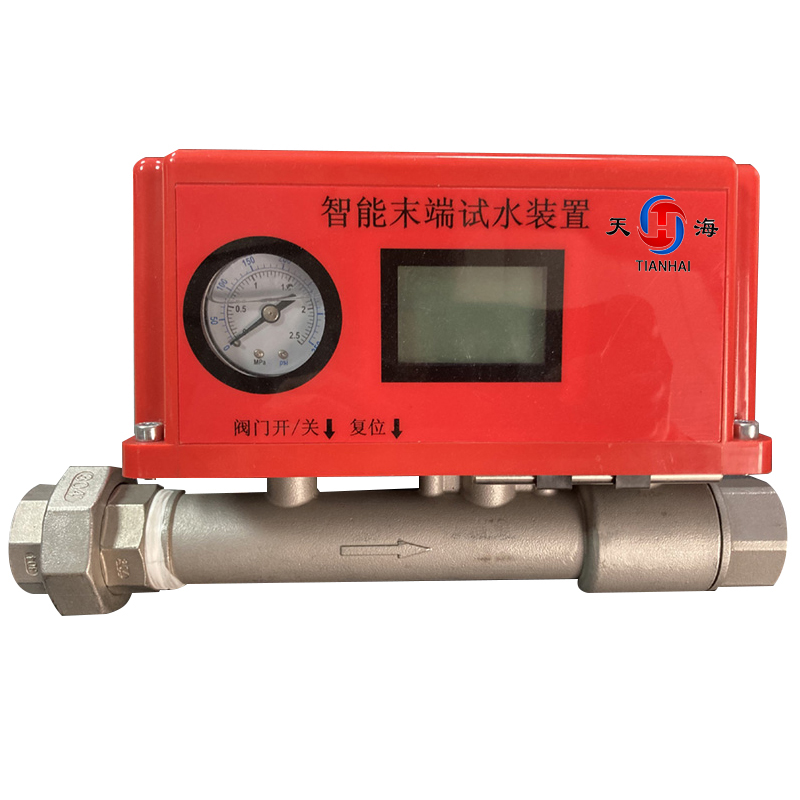 ZSPM-242/1.2智能末端试水装置